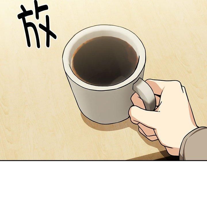 《下班后的例行恋爱》漫画 第27話