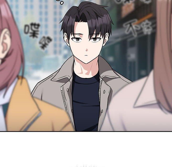 《下班后的例行恋爱》漫画 第28話