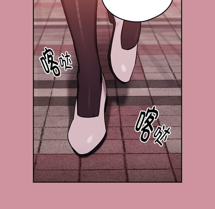 《下班后的例行恋爱》漫画 第28話