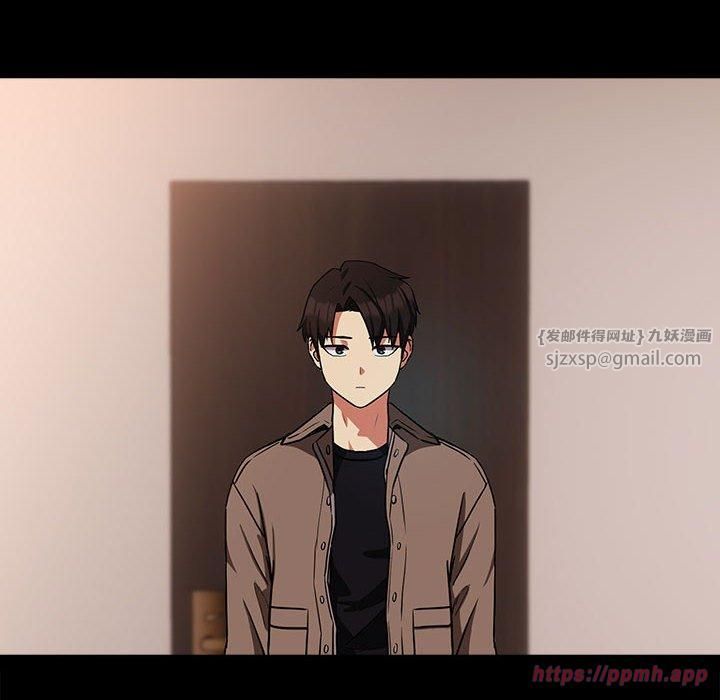 《下班后的例行恋爱》漫画 第29話