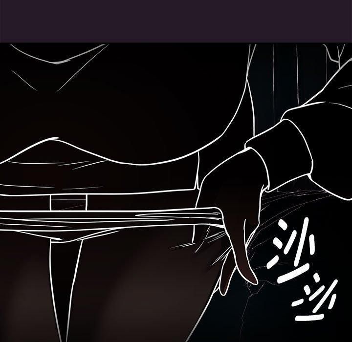 《下班后的例行恋爱》漫画 第29話
