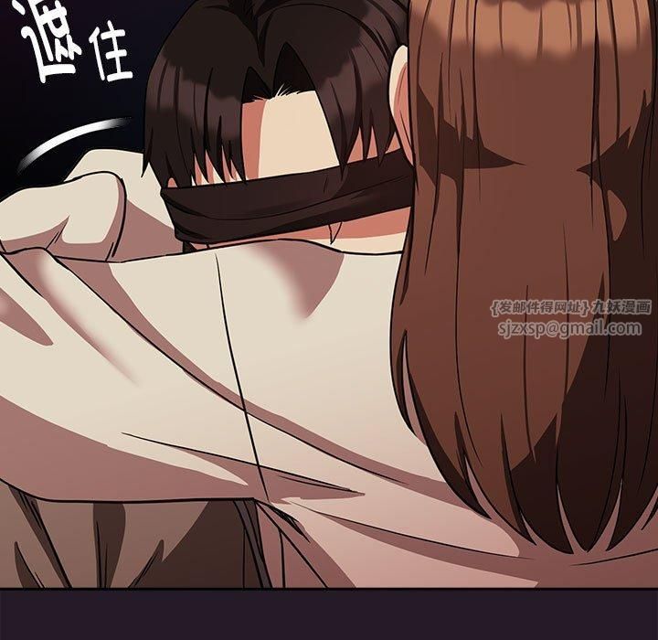 《下班后的例行恋爱》漫画 第29話