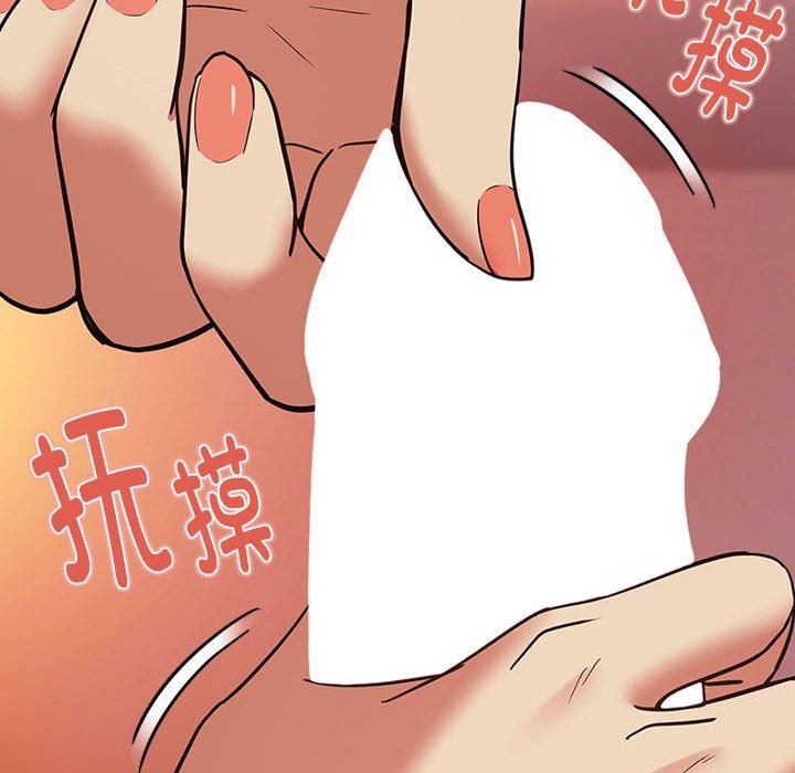《下班后的例行恋爱》漫画 第29話