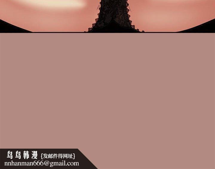 《下班后的例行恋爱》漫画 第29話