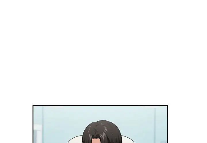 《下班后的例行恋爱》漫画 第3話