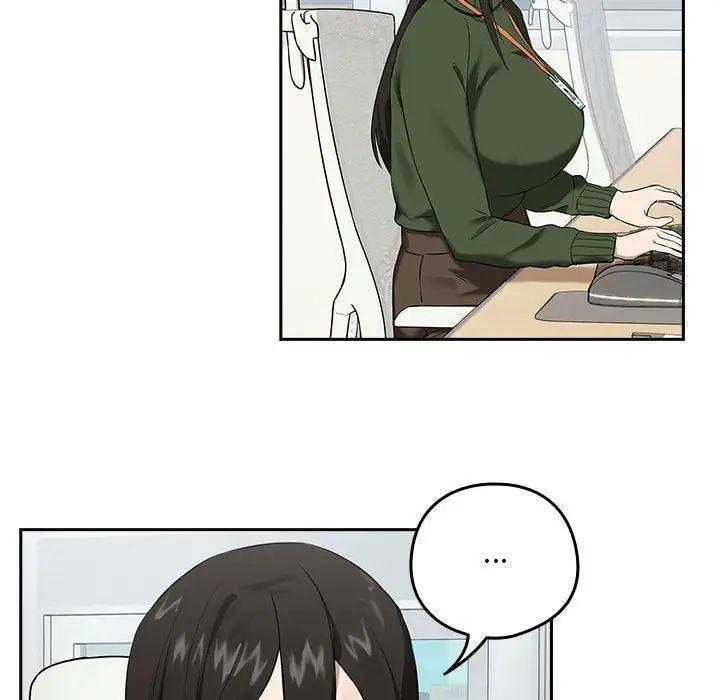 《下班后的例行恋爱》漫画 第3話