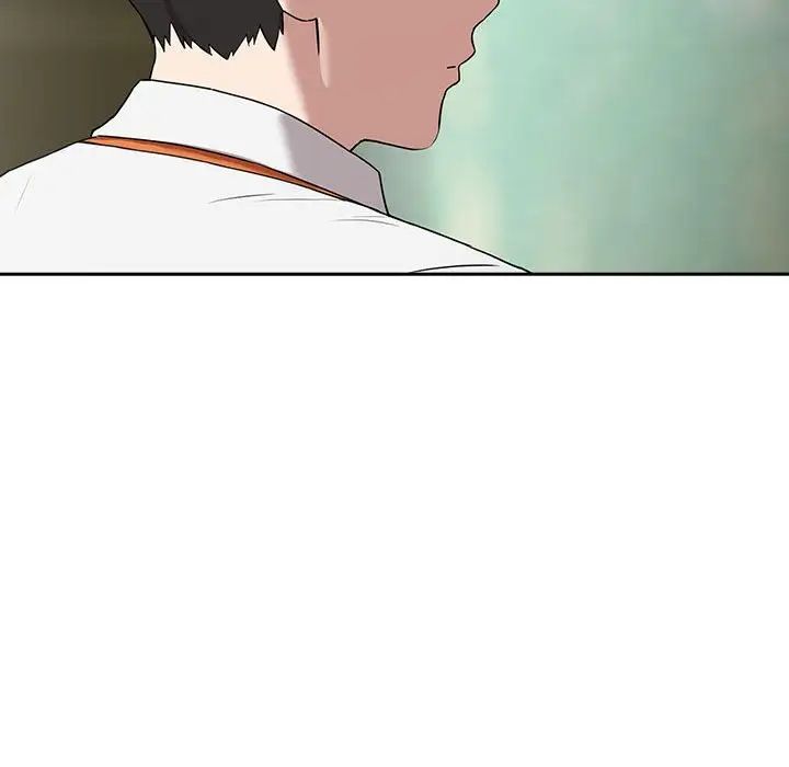 《下班后的例行恋爱》漫画 第3話