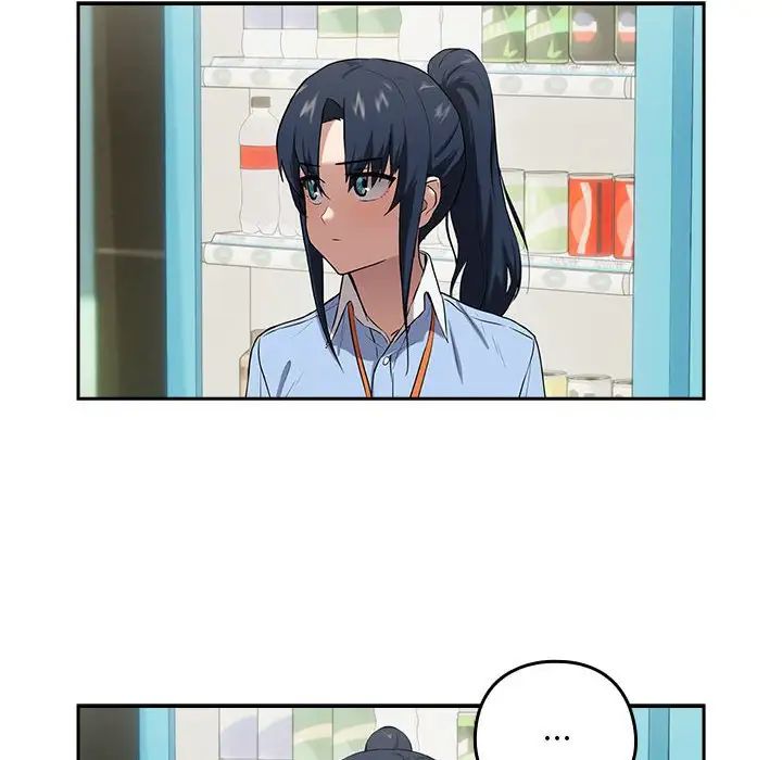 《下班后的例行恋爱》漫画 第3話