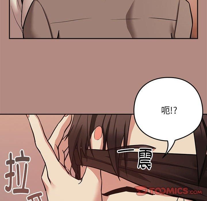《下班后的例行恋爱》漫画 第30話