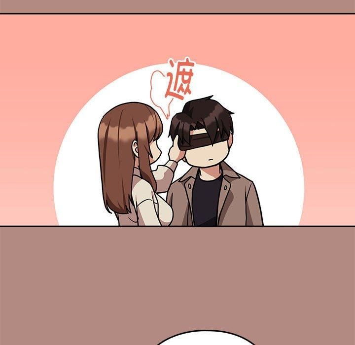 《下班后的例行恋爱》漫画 第30話