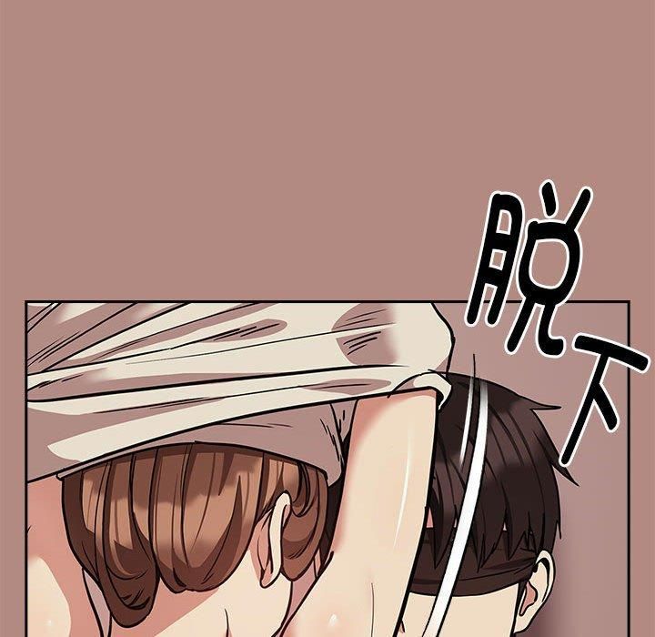 《下班后的例行恋爱》漫画 第30話