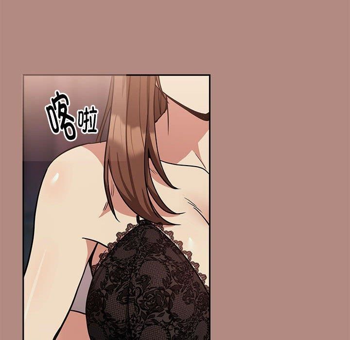 《下班后的例行恋爱》漫画 第30話