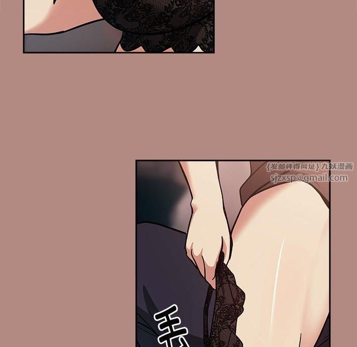 《下班后的例行恋爱》漫画 第30話