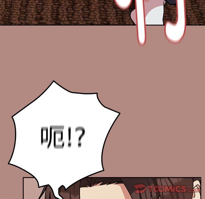 《下班后的例行恋爱》漫画 第30話