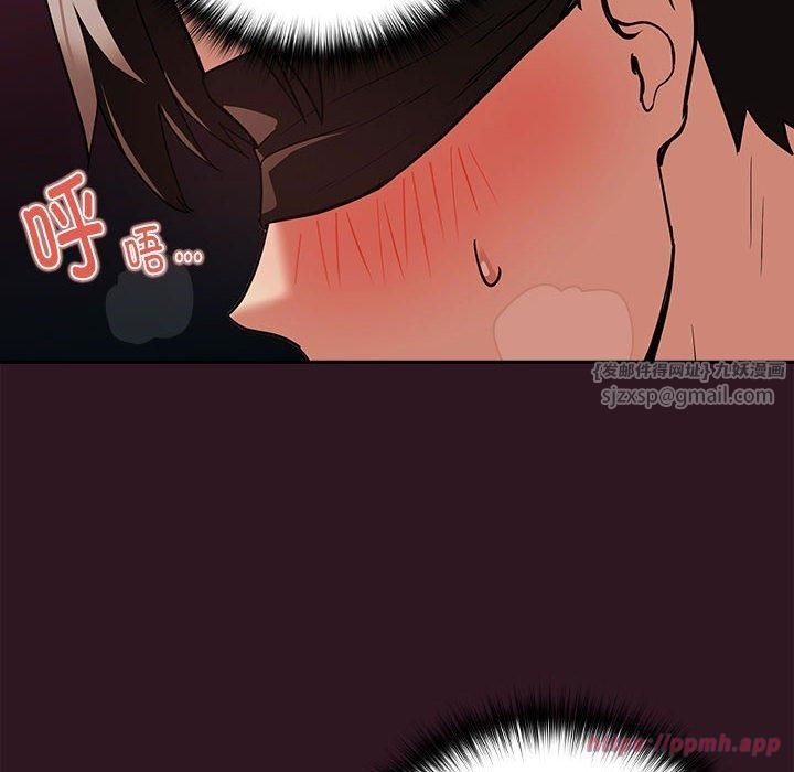 《下班后的例行恋爱》漫画 第30話