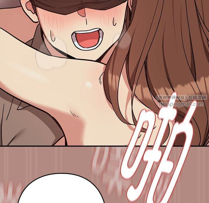 《下班后的例行恋爱》漫画 第30話