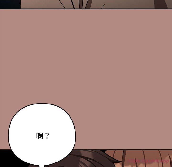 《下班后的例行恋爱》漫画 第31話