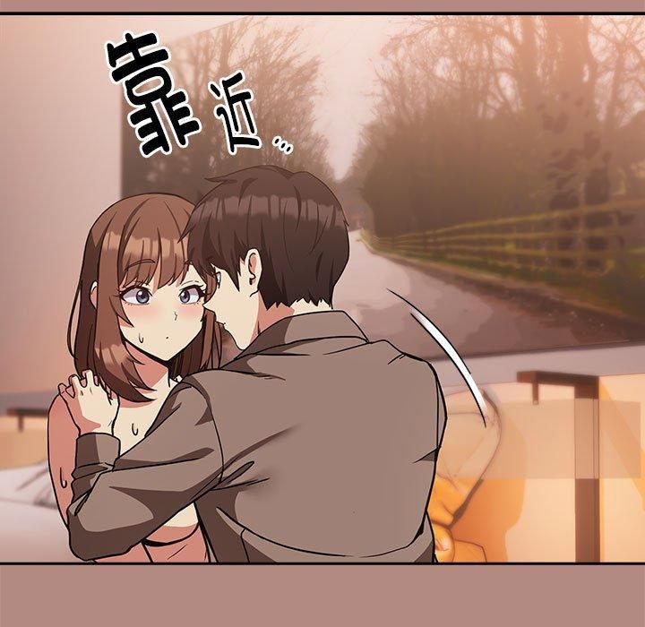 《下班后的例行恋爱》漫画 第31話