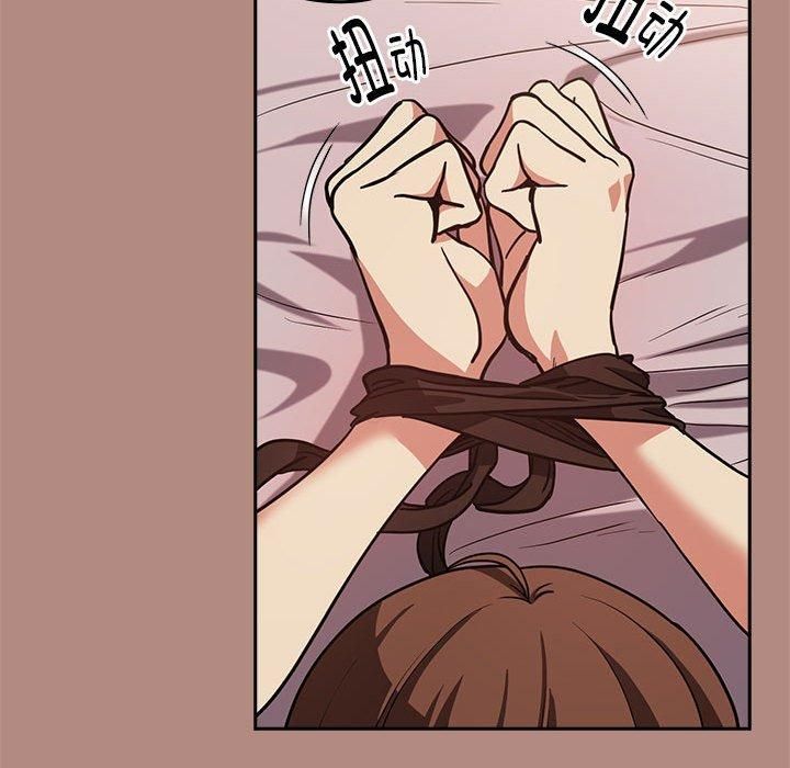 《下班后的例行恋爱》漫画 第31話