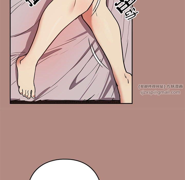 《下班后的例行恋爱》漫画 第31話