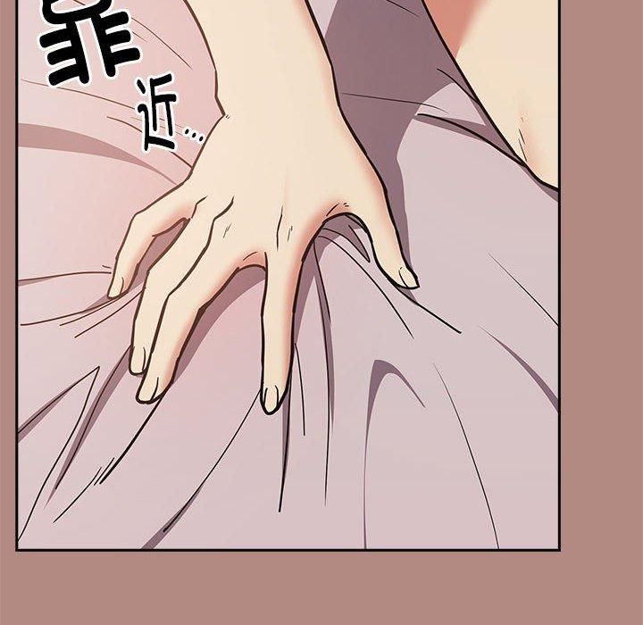 《下班后的例行恋爱》漫画 第31話