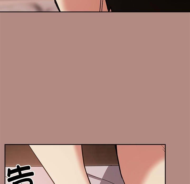 《下班后的例行恋爱》漫画 第31話