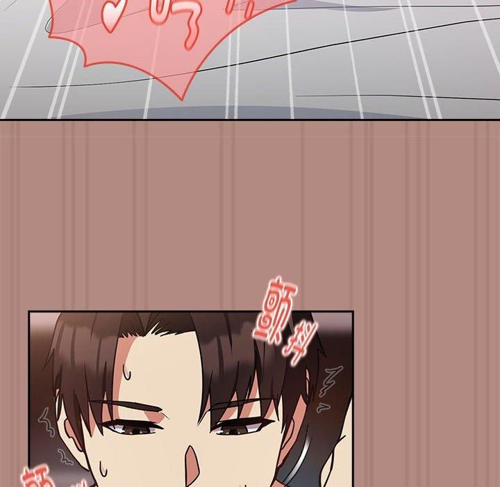 《下班后的例行恋爱》漫画 第32話