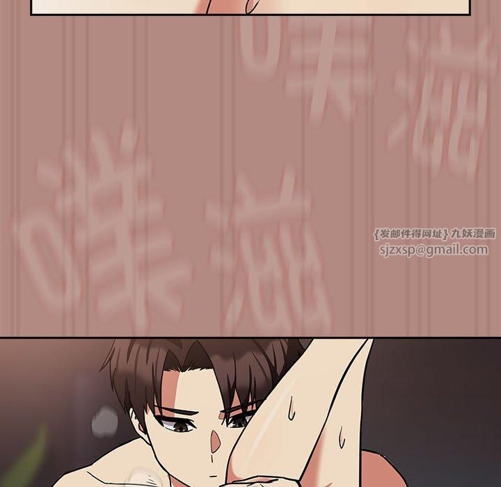 《下班后的例行恋爱》漫画 第32話