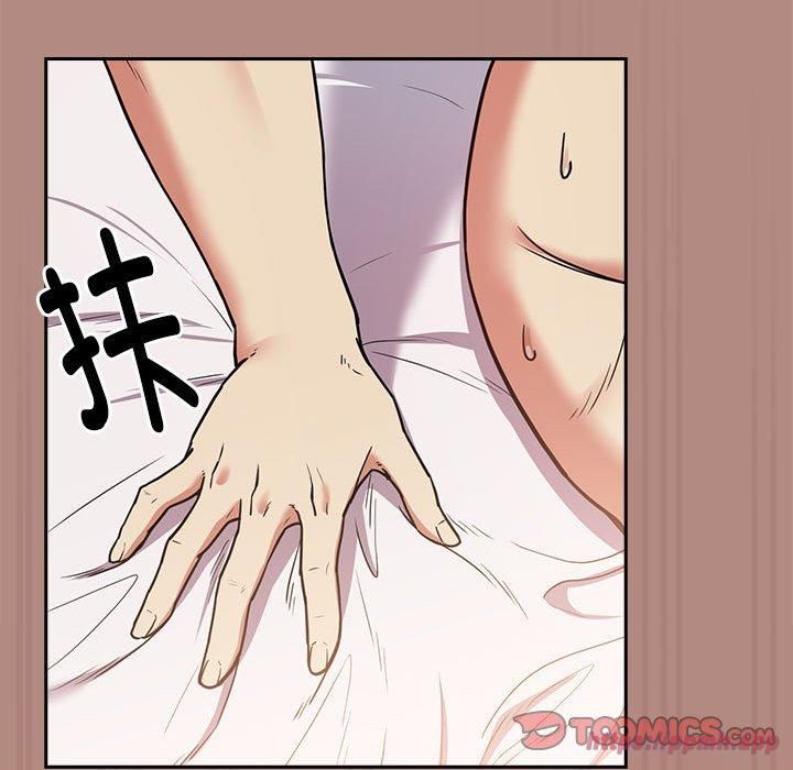 《下班后的例行恋爱》漫画 第32話