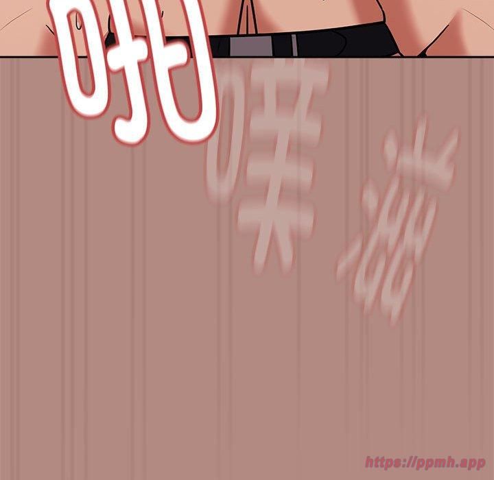 《下班后的例行恋爱》漫画 第32話