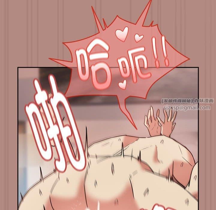 《下班后的例行恋爱》漫画 第32話
