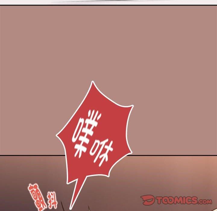《下班后的例行恋爱》漫画 第32話