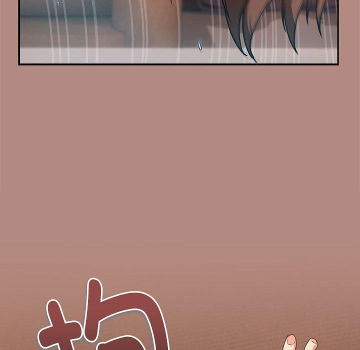 《下班后的例行恋爱》漫画 第32話