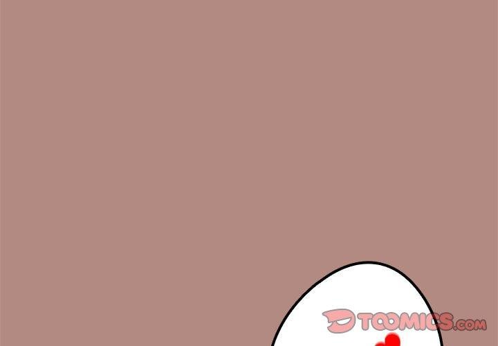 《下班后的例行恋爱》漫画 第33話