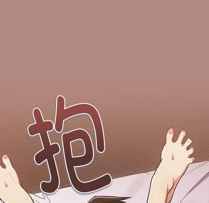 《下班后的例行恋爱》漫画 第33話