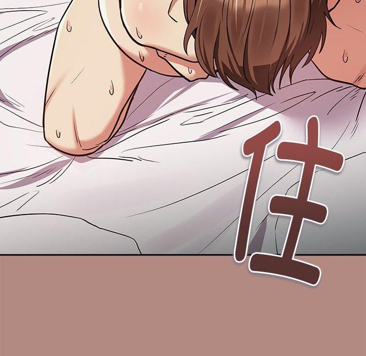 《下班后的例行恋爱》漫画 第33話
