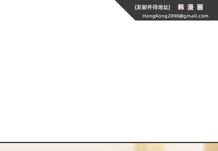 《下班后的例行恋爱》漫画 第34話