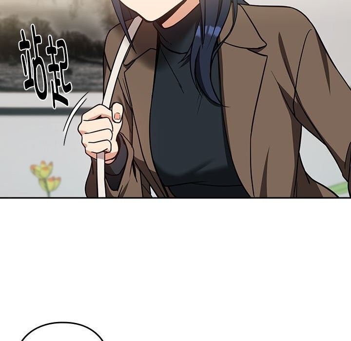 《下班后的例行恋爱》漫画 第34話