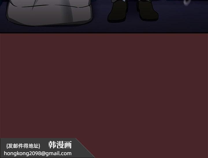 《下班后的例行恋爱》漫画 第34話