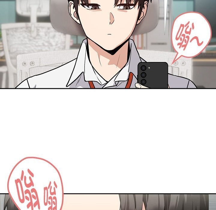 《下班后的例行恋爱》漫画 第35話