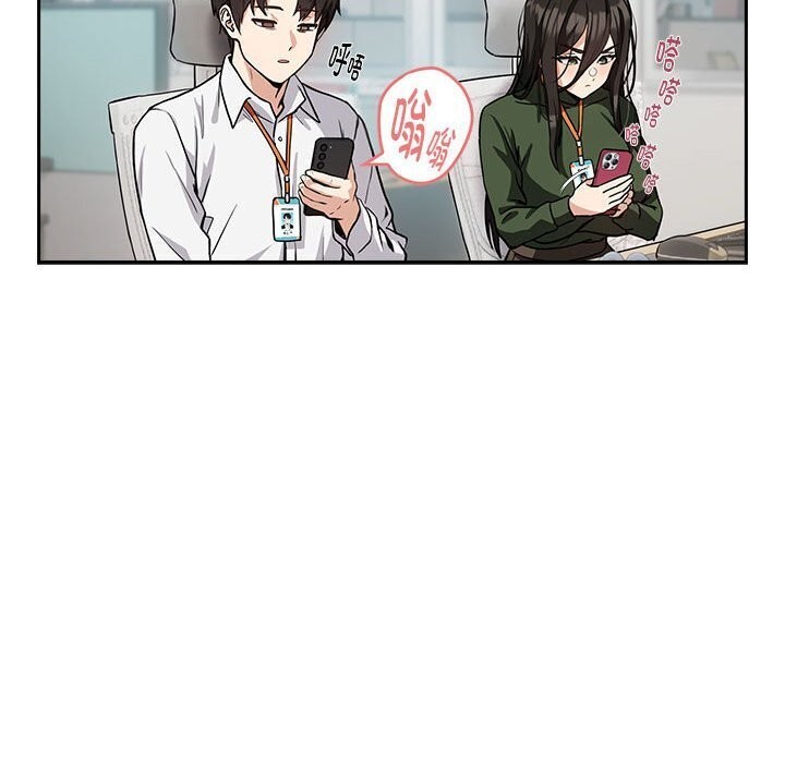 《下班后的例行恋爱》漫画 第35話