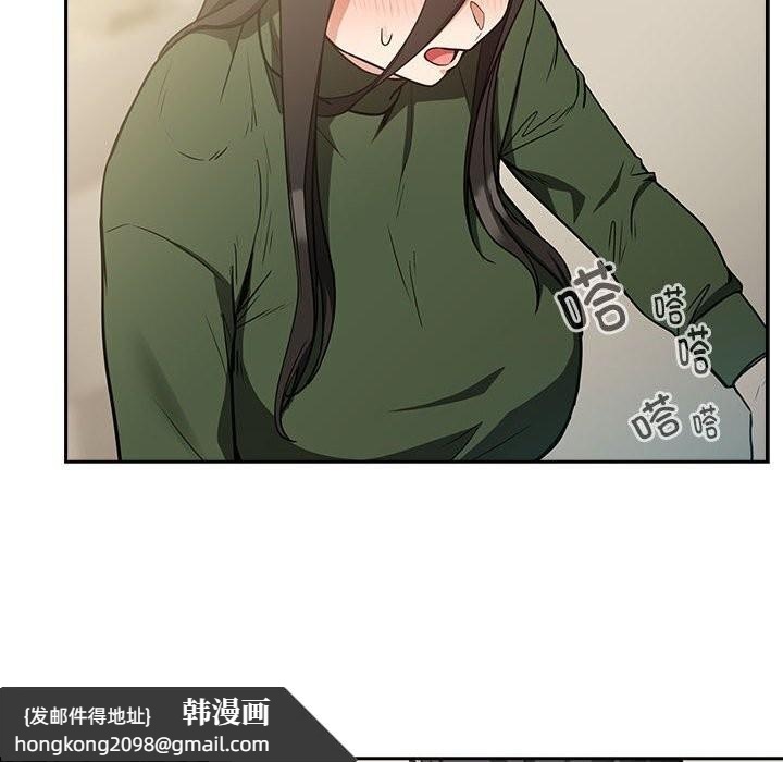 《下班后的例行恋爱》漫画 第35話
