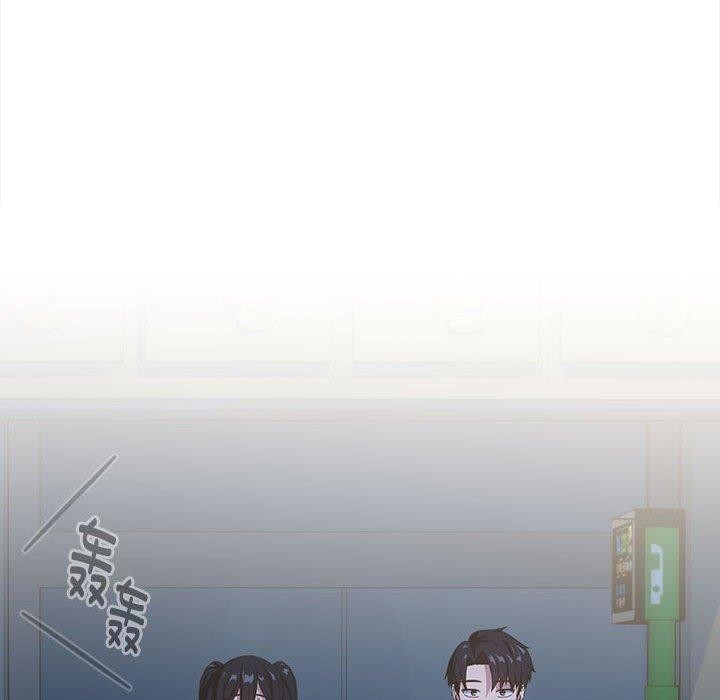 《下班后的例行恋爱》漫画 第36話