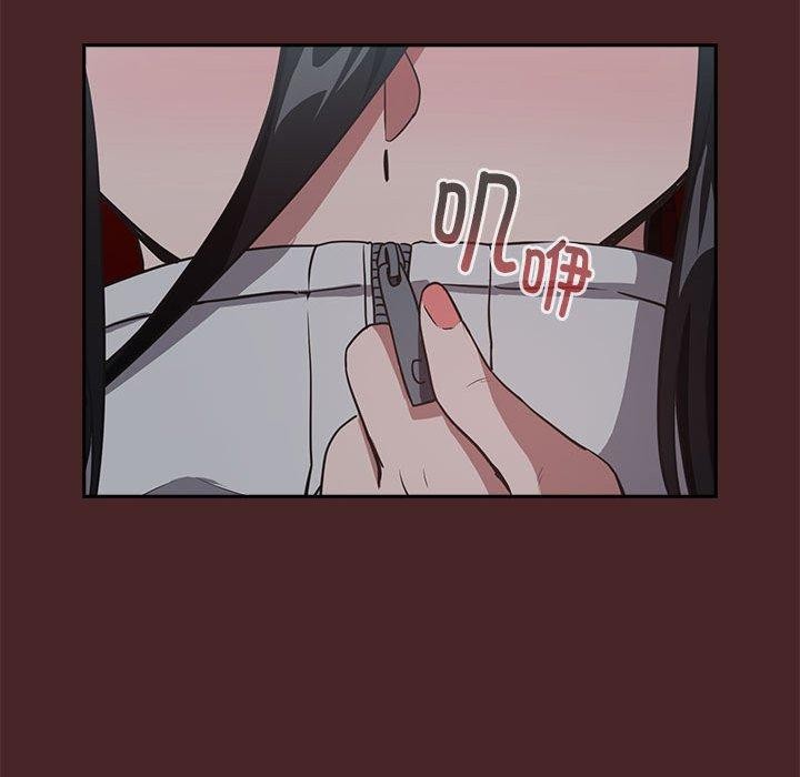 《下班后的例行恋爱》漫画 第36話