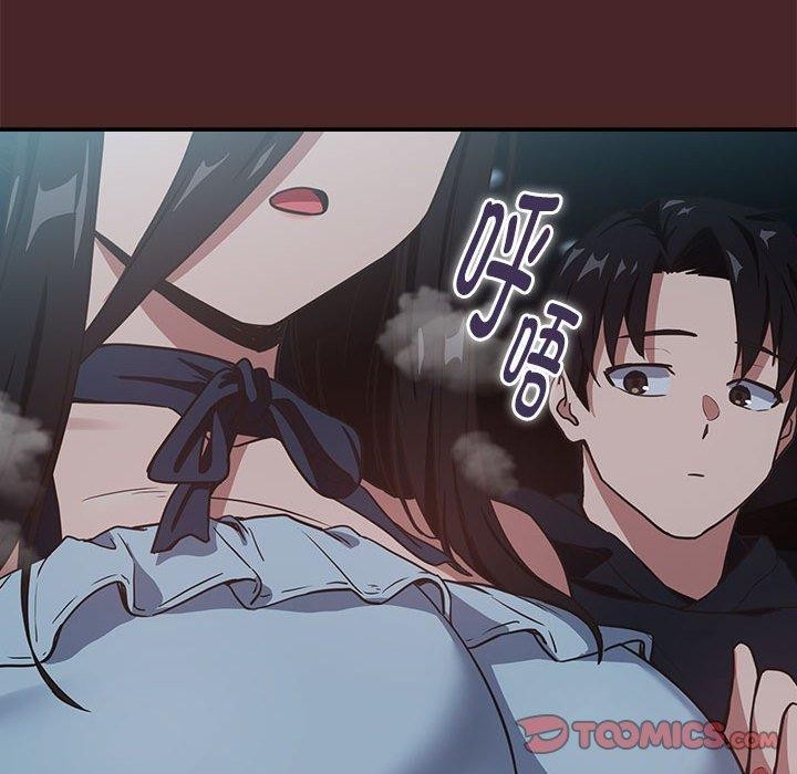 《下班后的例行恋爱》漫画 第36話