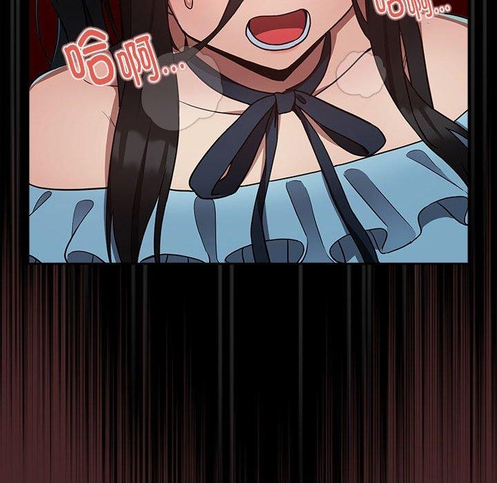 《下班后的例行恋爱》漫画 第36話