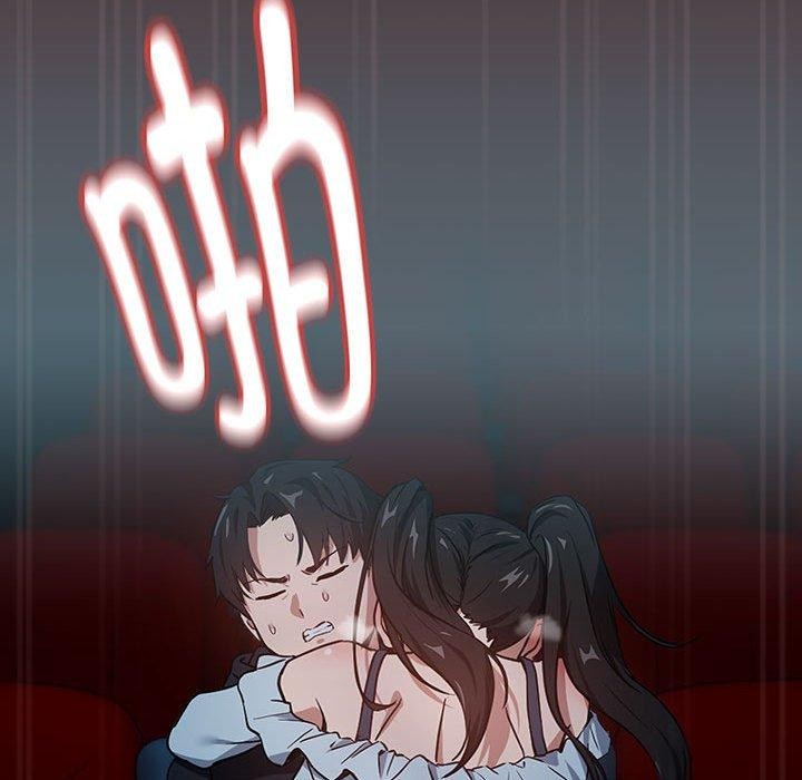《下班后的例行恋爱》漫画 第37話