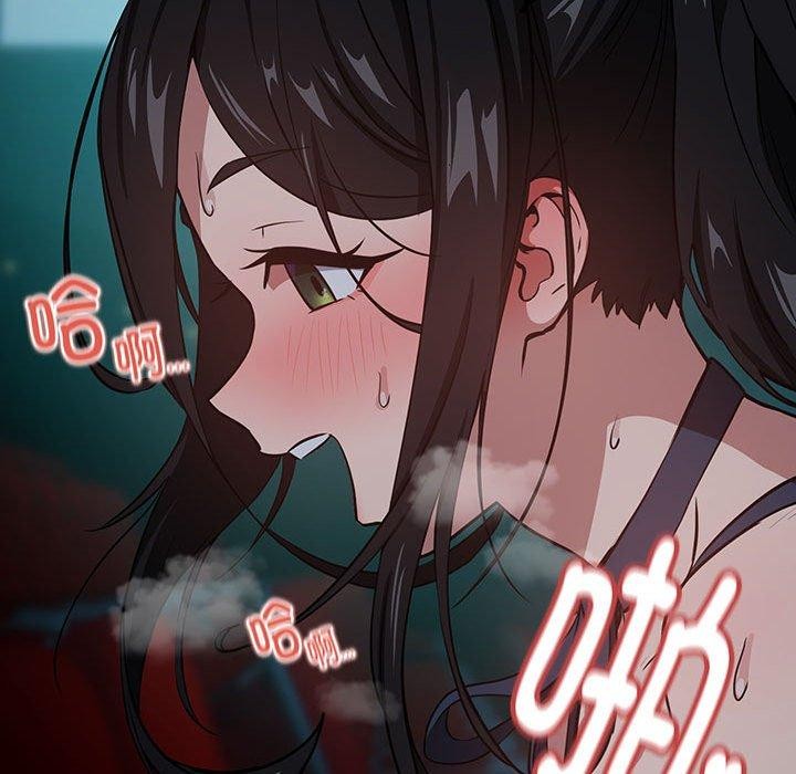 《下班后的例行恋爱》漫画 第37話