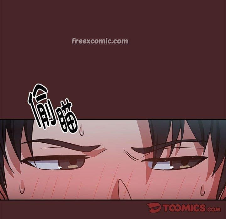 《下班后的例行恋爱》漫画 第37話
