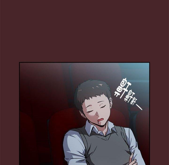 《下班后的例行恋爱》漫画 第37話